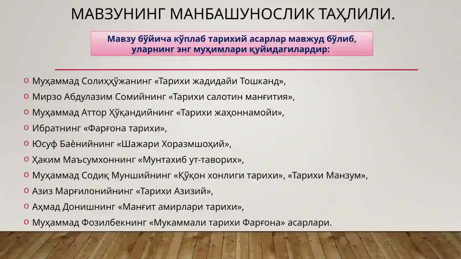 ЎРТА ОСИЁ ХОНЛИКЛАРИНИ РОССИЯ ИМПЕРИЯСИСИ ТОМОНИДАН БОСИБ ОЛИНИШИ. РОССИЯ ИМПЕРИЯСИНИНГ ТУРКИСТОН ЎЛКАСИДАГИ МУСТАМЛАКА МАЪМУРИЙ БОШҚАРУВ ТИЗИМИ ВА МУСТАМЛАКАЧИЛИК СИЁСАТИ 4