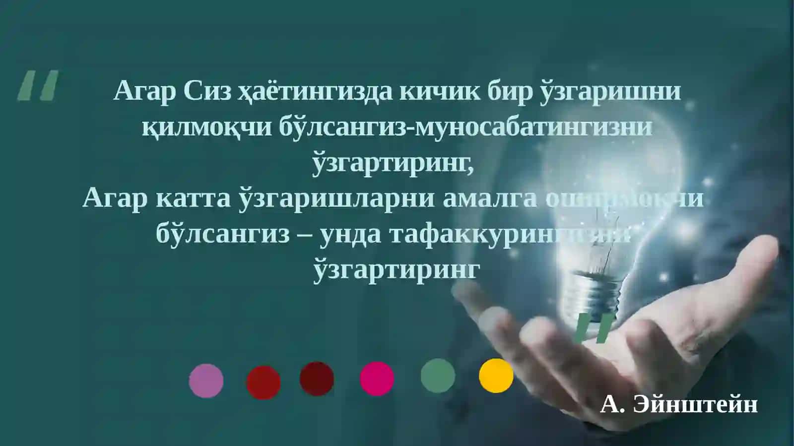 Оммавий коммуникацияда медиамаҳсулот таъсири 4