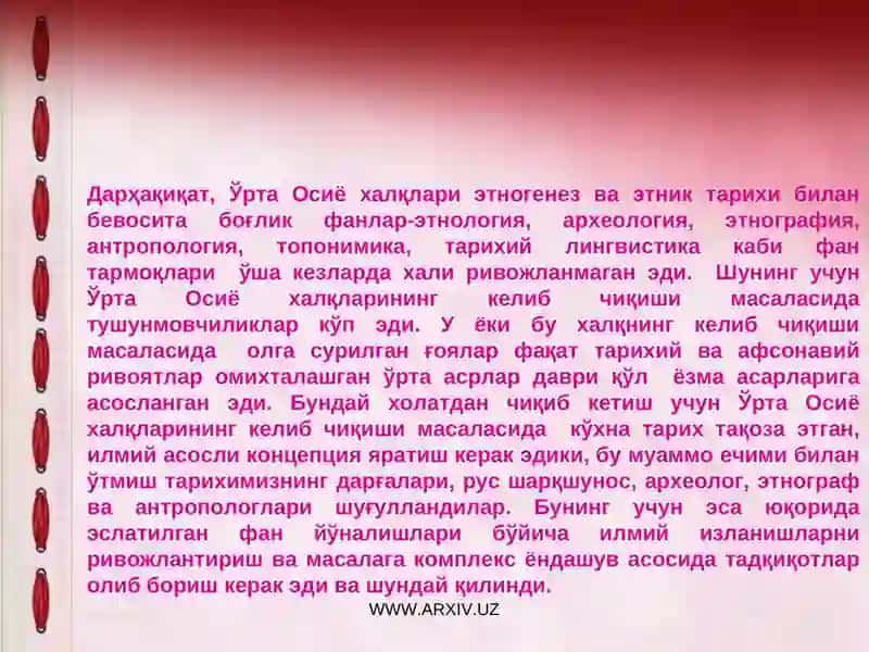 "O’zbek xalqining kelib chiqishi etnogenezi" 4