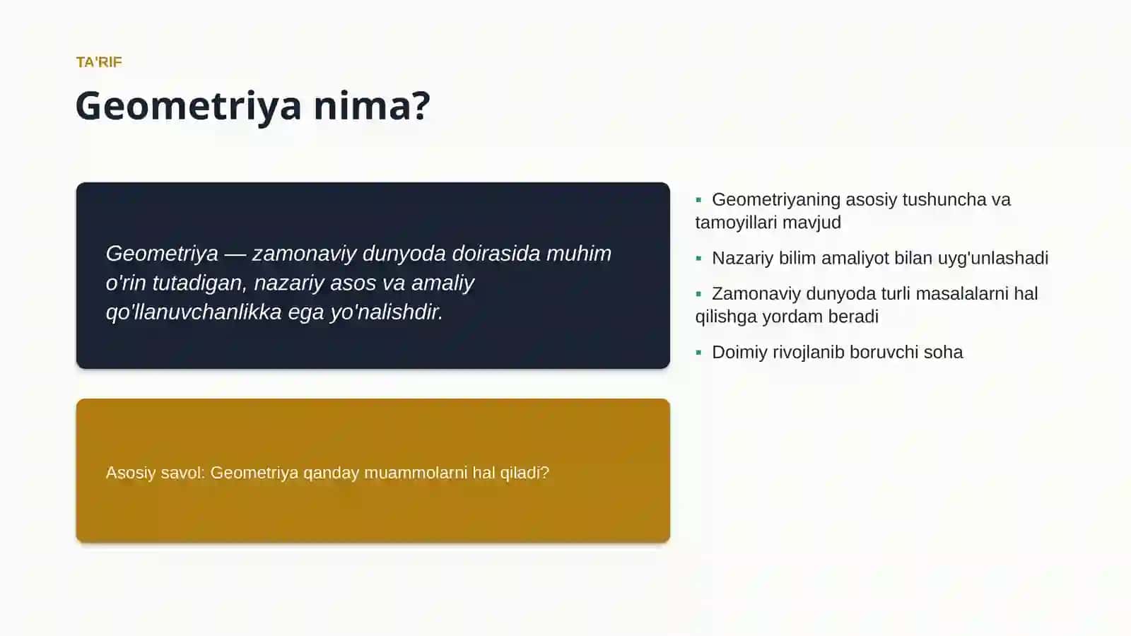 Geometriya 4