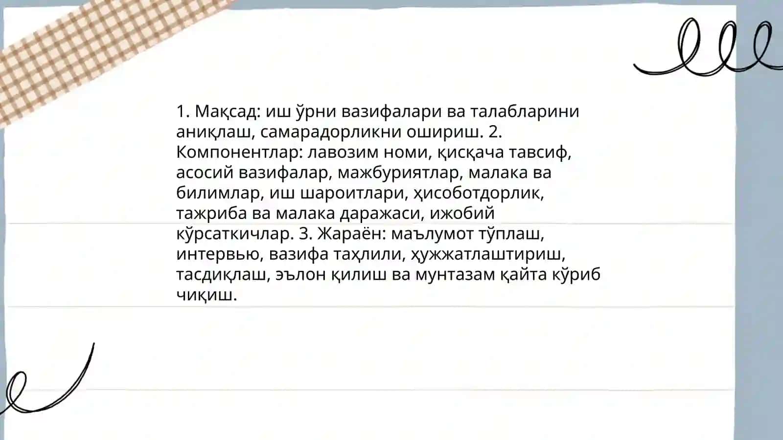 Иш уринларини таҳлил қилиш ва лойихалаш 4