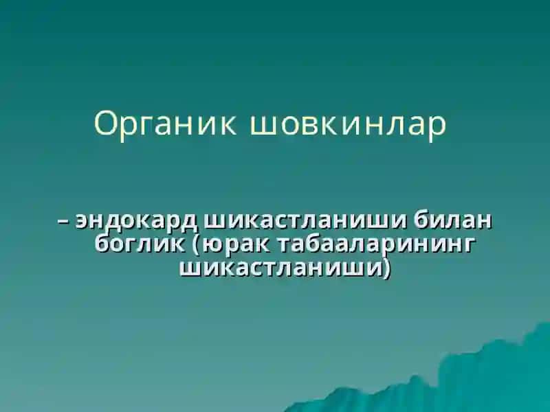 YURAKDA SHOVQIN SINDROMI 4