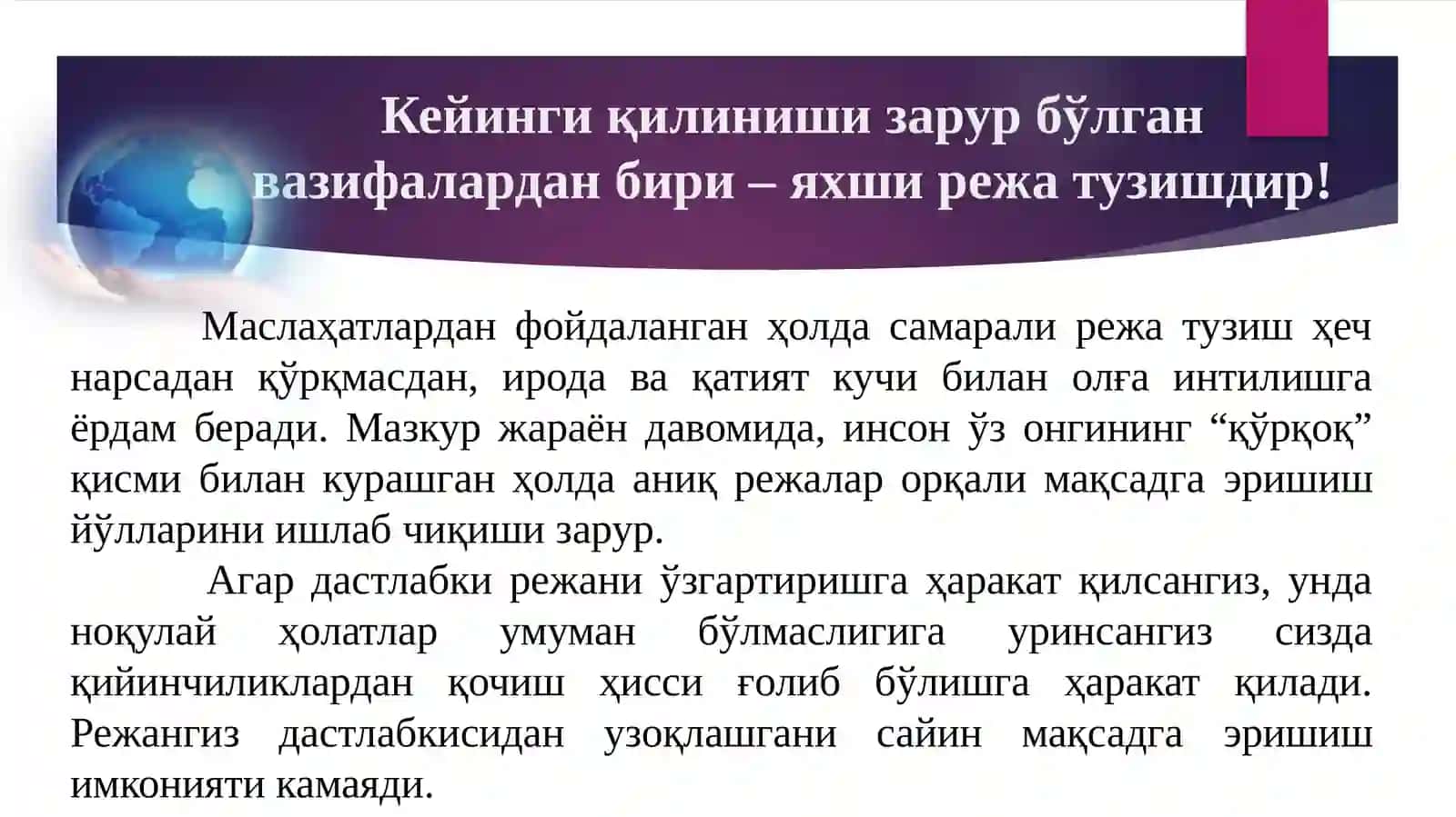 Muvaffaqiyatli yurist karerasini rivojlantirishssm 4
