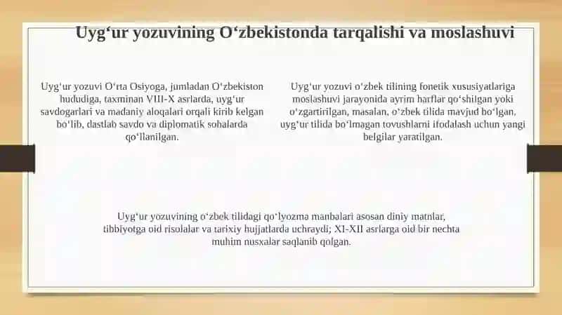 Oʻzbek xalqida runik yozuvning kelib chiqishi va evolyutsiyasi 4
