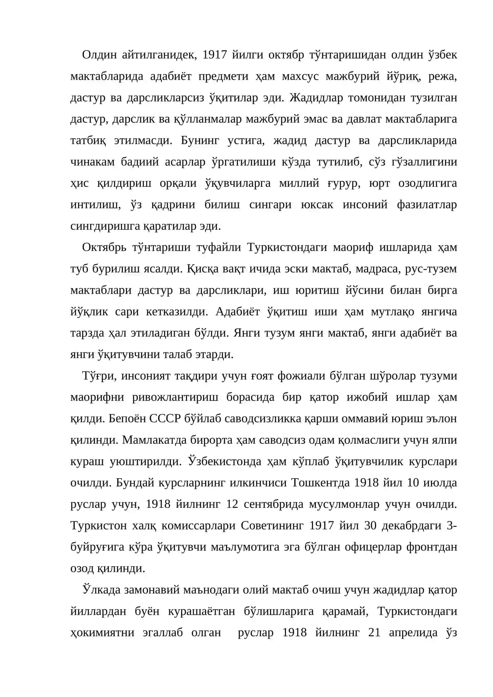 SHURO MUSTAMLAKACHILIGI DAVIDIA TARIX FANI 4