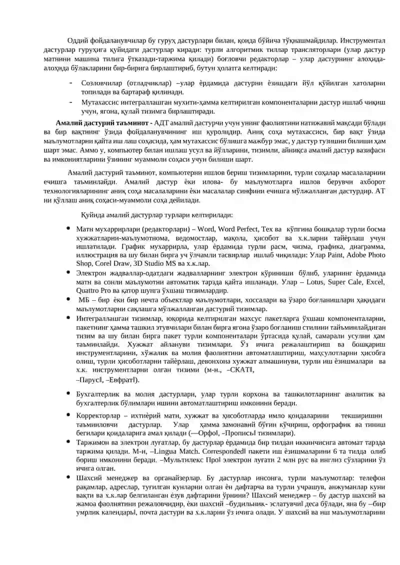 Операцион тизимлар фанига кириш 4