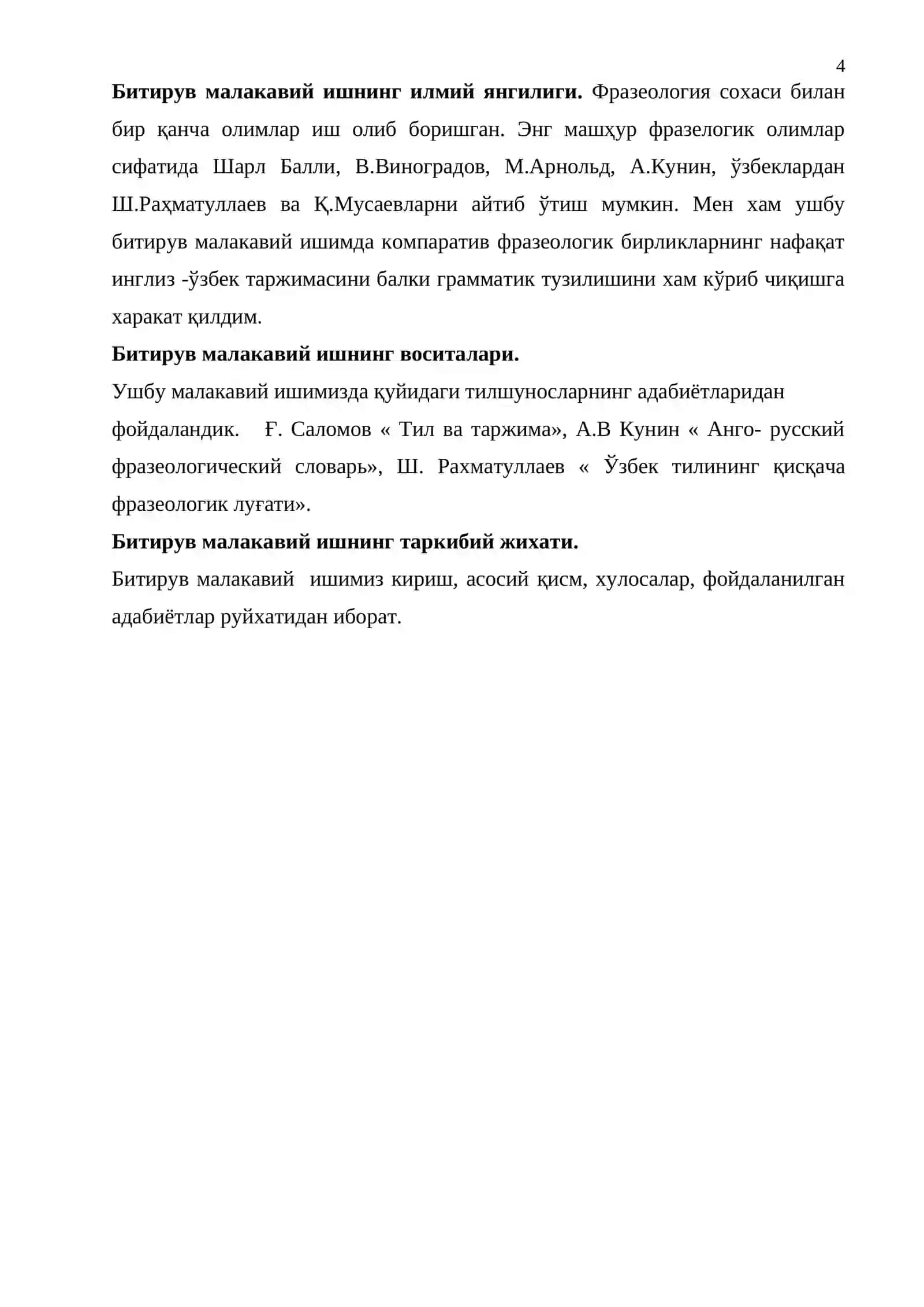 Инглиз тилидаги компаратив (қиёсий) фразеологик бирликларнинг грамматик таҳлили ва уларнинг таржимада берилиши 4