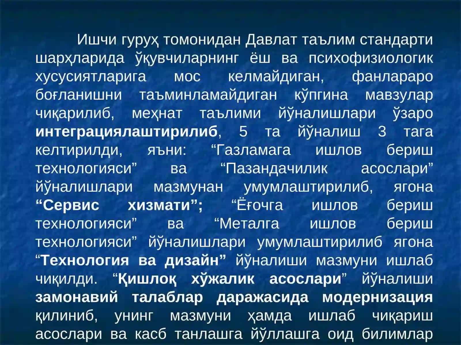 Меҳнат таълими 4