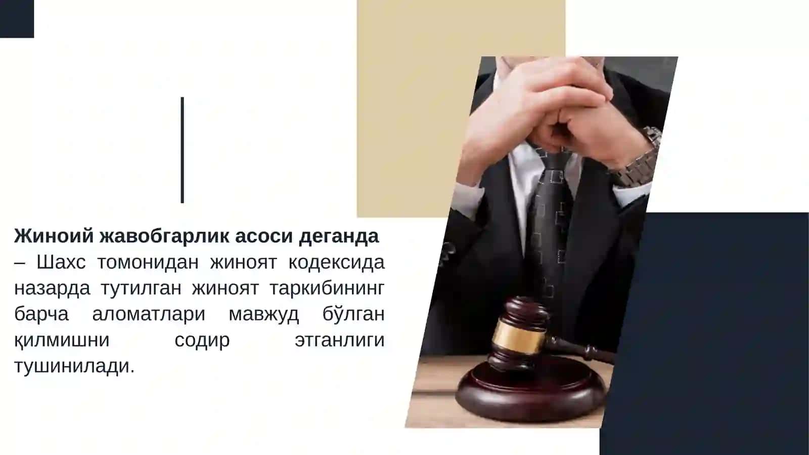 Жиноий жавобгарлик ва унинг асослари 4