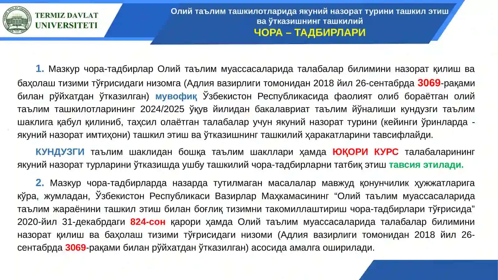 Олий таълим ташкилотларида талабалар билимини баҳолаш ва назорат қилиш тартибини такомиллаштириш 4