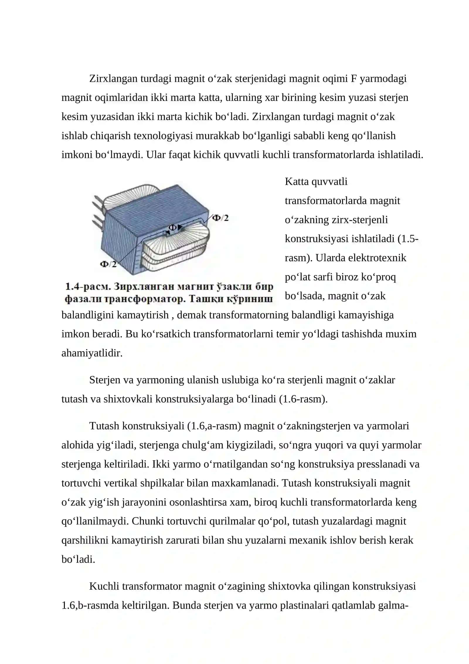 Transformator moyining vazifasi 4