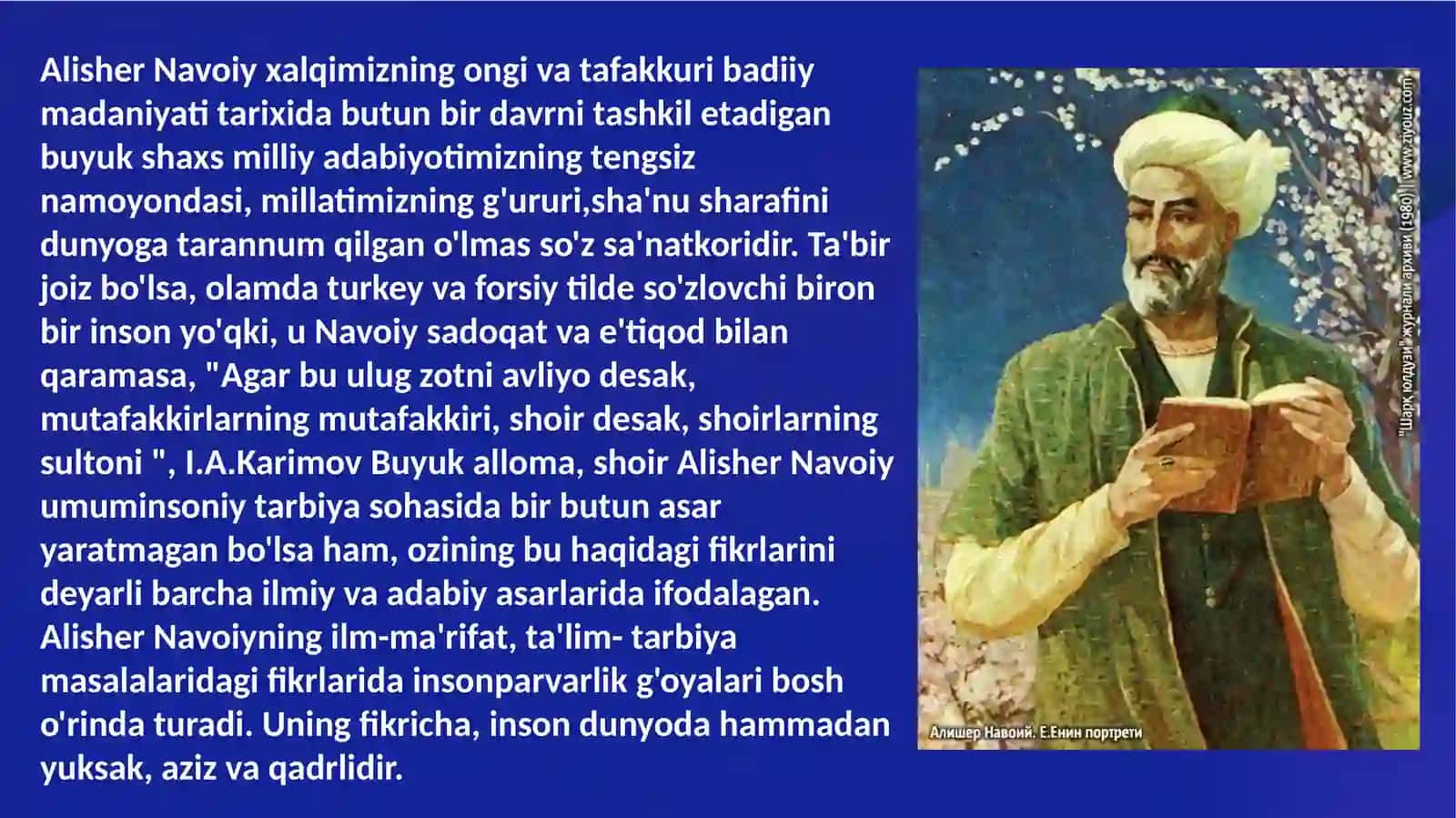 Alisher Navoiy merosini o'rganish 4