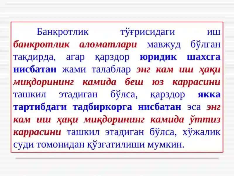Банкротлик Кўрсаткичлари ва Банкротлик Аломатлари Таҳлили 4