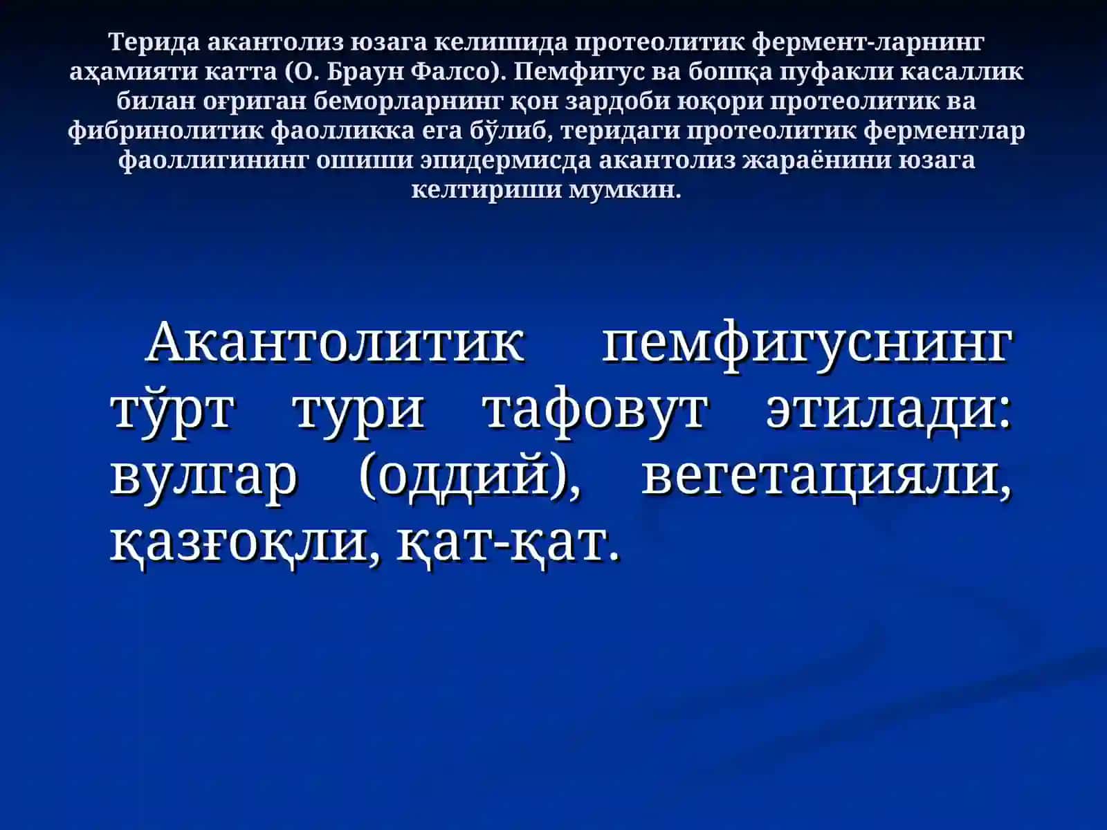 Пуффакли дерматозлар 4