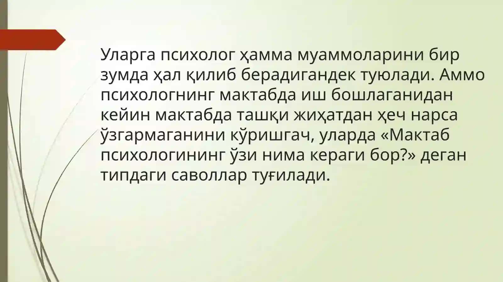 1-синфга келаётган болалар билан олиб бориладиган ишлар 4