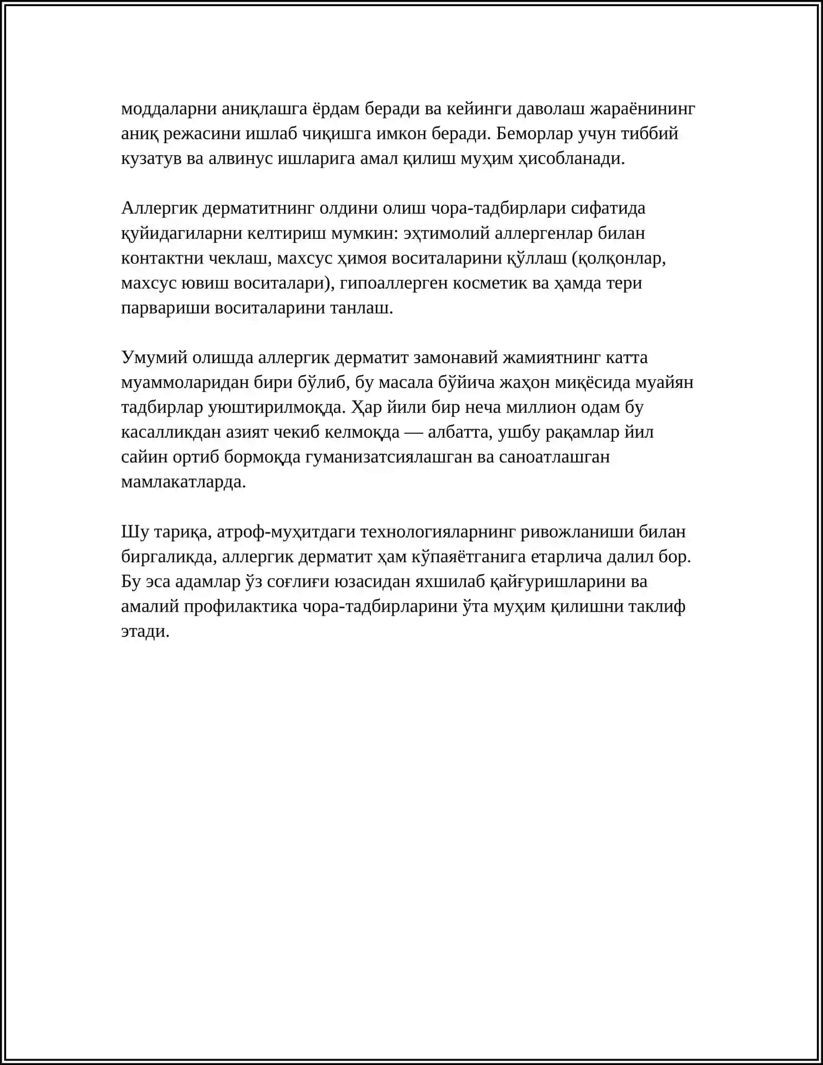 МАЪРӮЗА ДАР МАВЗУИ ЯҒИРШАВИИИ ПУСТ 4