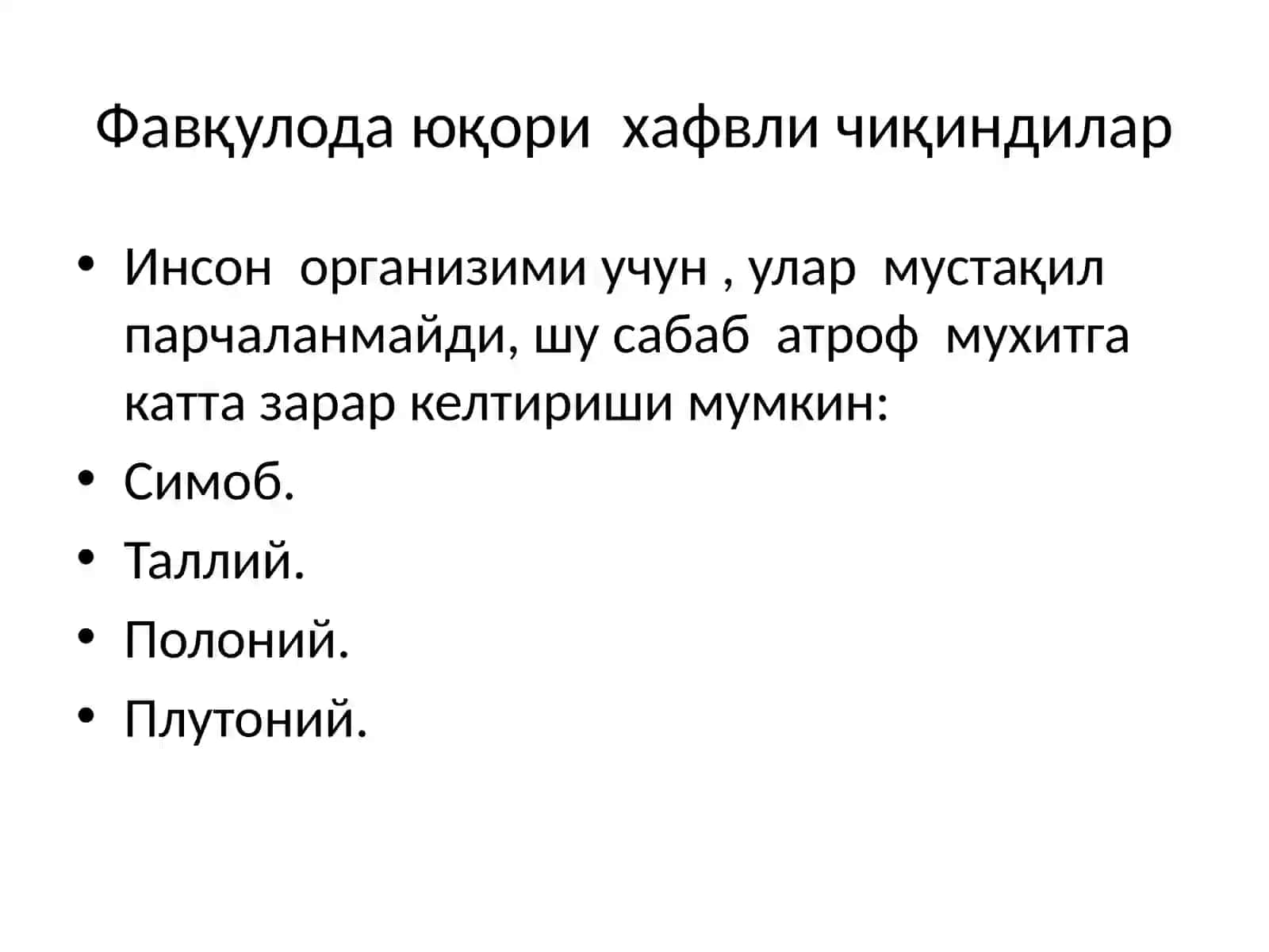 Чиқиндиларнинг синфланиши. Табиатда рўй бераётган антропоген ўзгаришлар 4