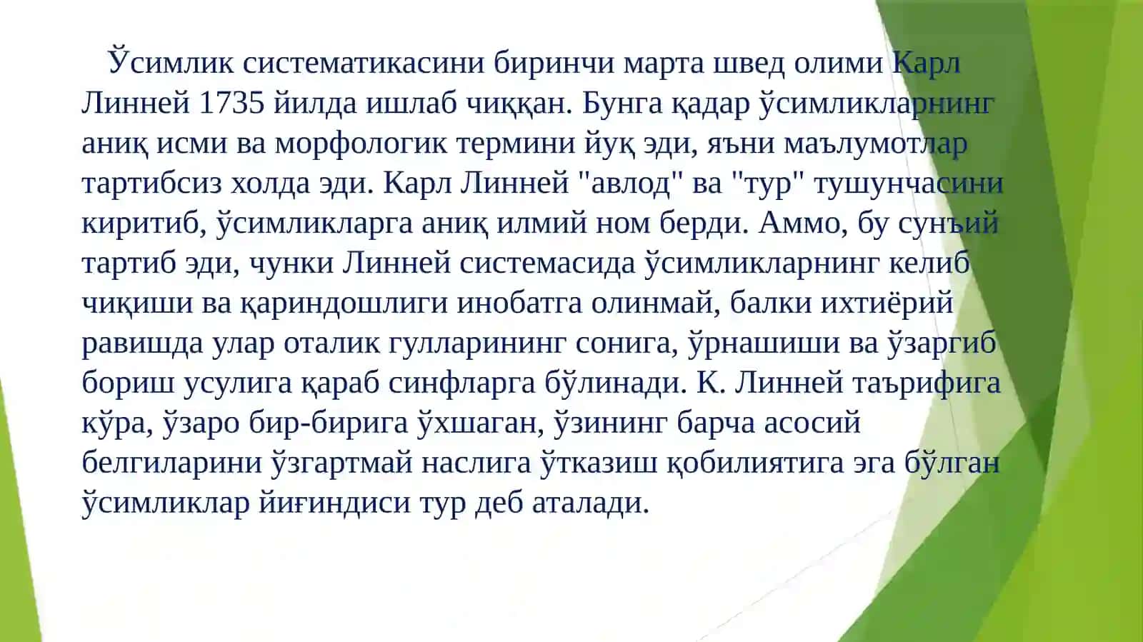 Тут дарахтининг систематикаси,тузилиши ва кўпайтириш усуллари 4