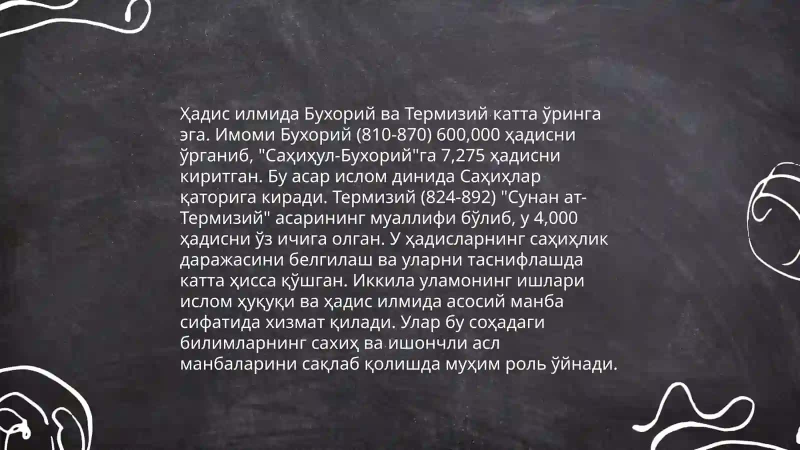 Бухорий ва Термизийнинг ҳаёти ва таржимаи ҳоллари 4
