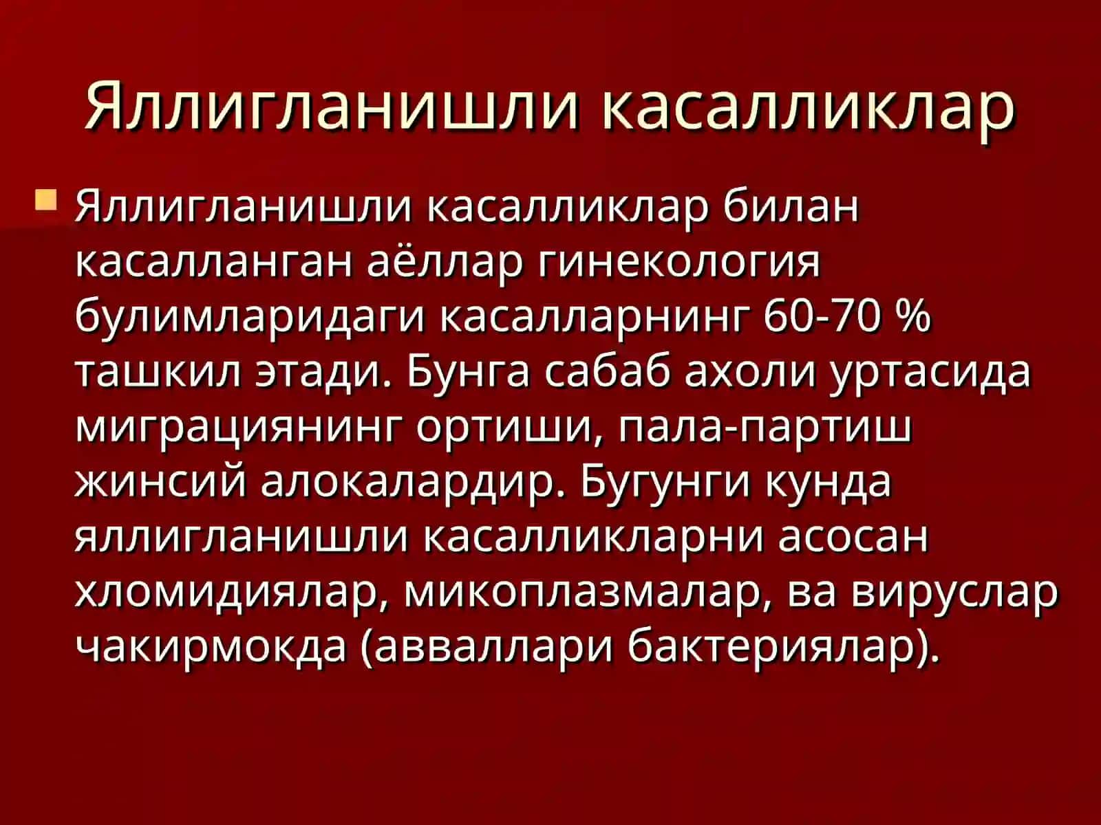 Аёллар жинсий аъзолари ва кукрак бези касалликлари 4