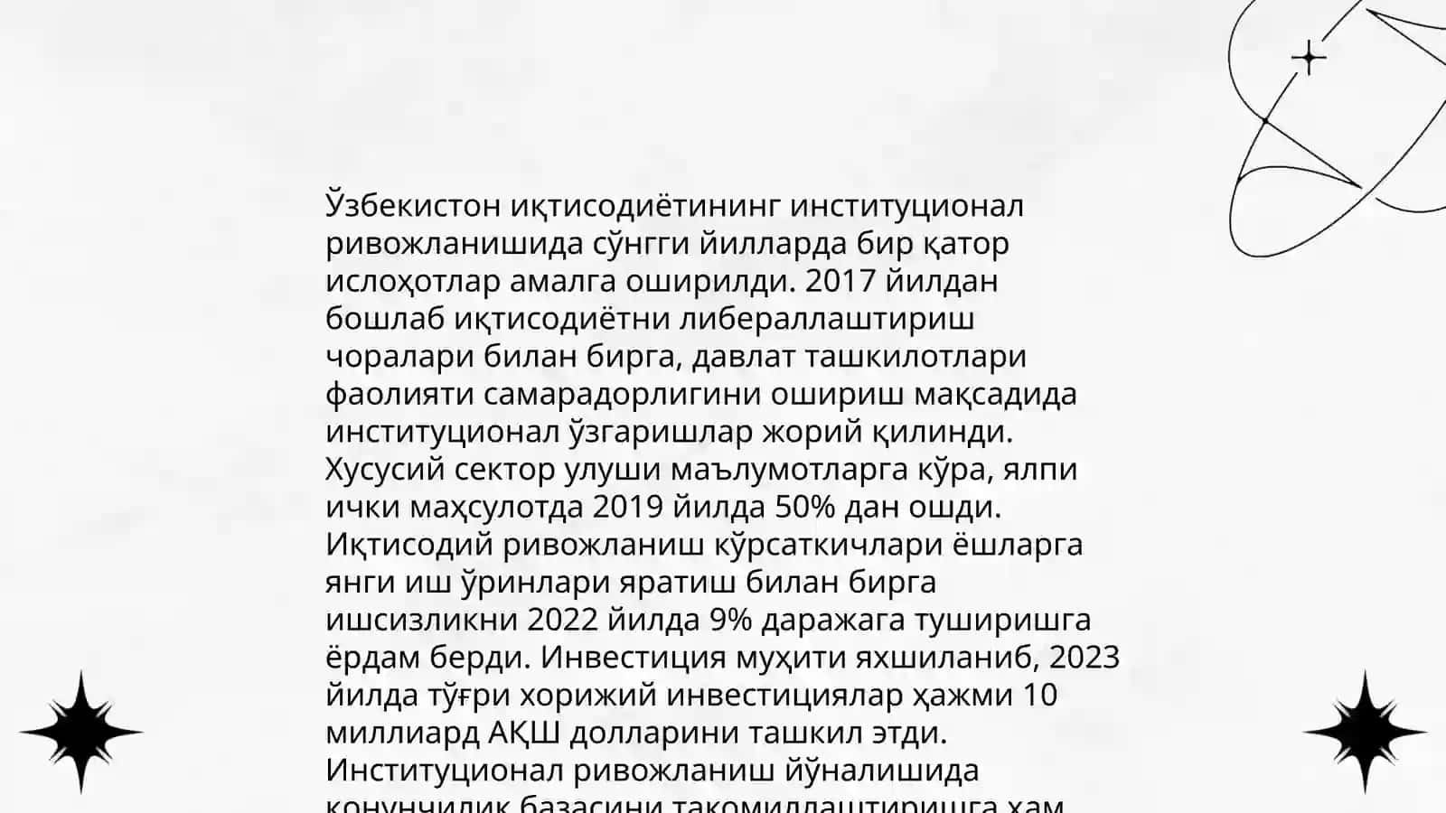 Институционал иқтисодиётнинг назарий асослари ва ривожланиш хусусиятлари 4