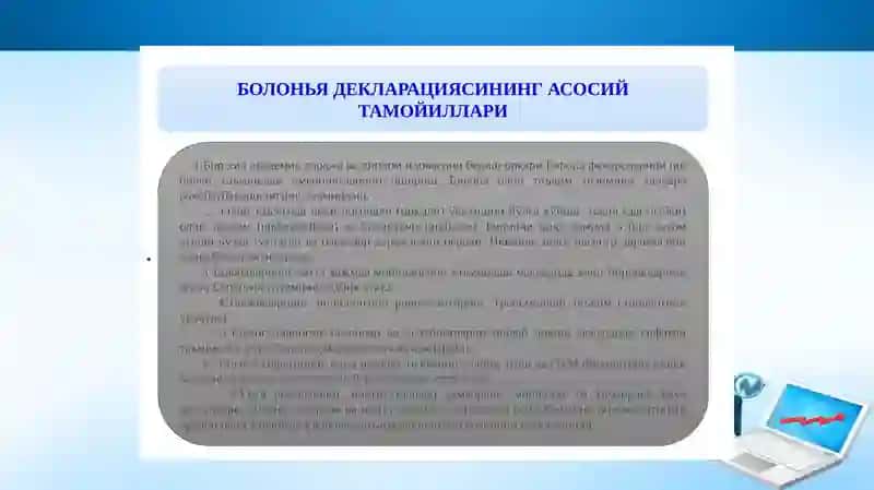 Кредит-модуль тизими асосида таълим жараёнини ташкил этиш ва талабалар билимини назорат қилиш тартиби ҳақидаги академик қоидалар ва талабалар учун зарур маълумотлар 4