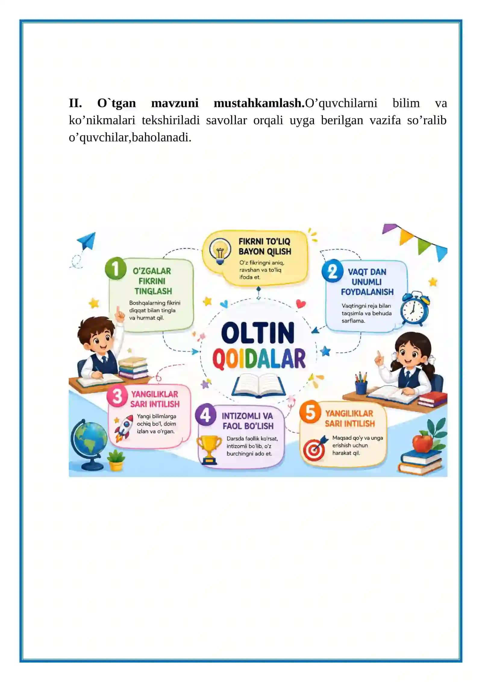 4-sinf.O'qish.Yagonadir Vataning sening! 4