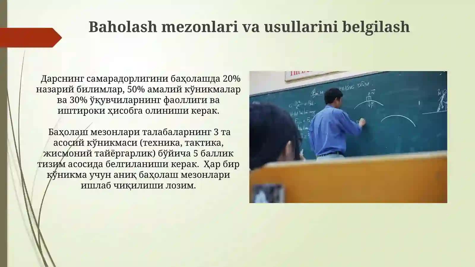 Jismoniy tarbiya bo‘yicha dars konspektini tuzish uslubiyati 4