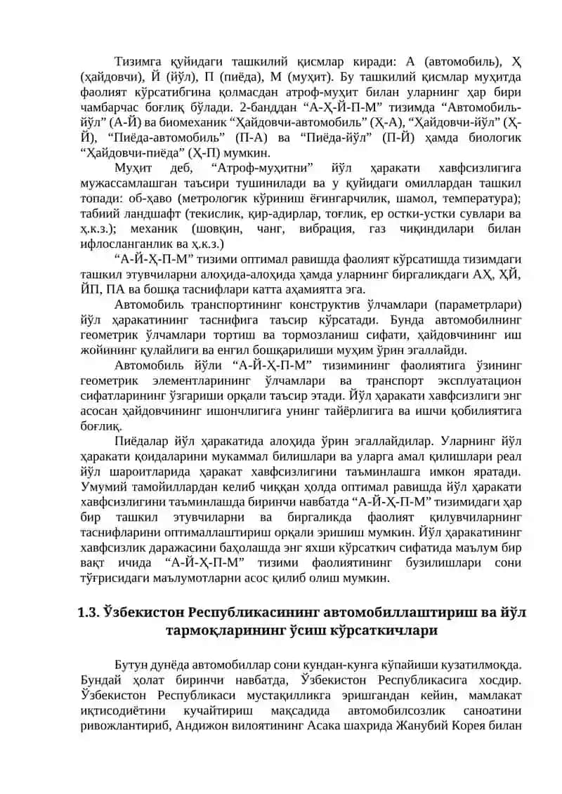 Йўл ҳаракатини ташкил этишнинг асосий йўналишлари 4