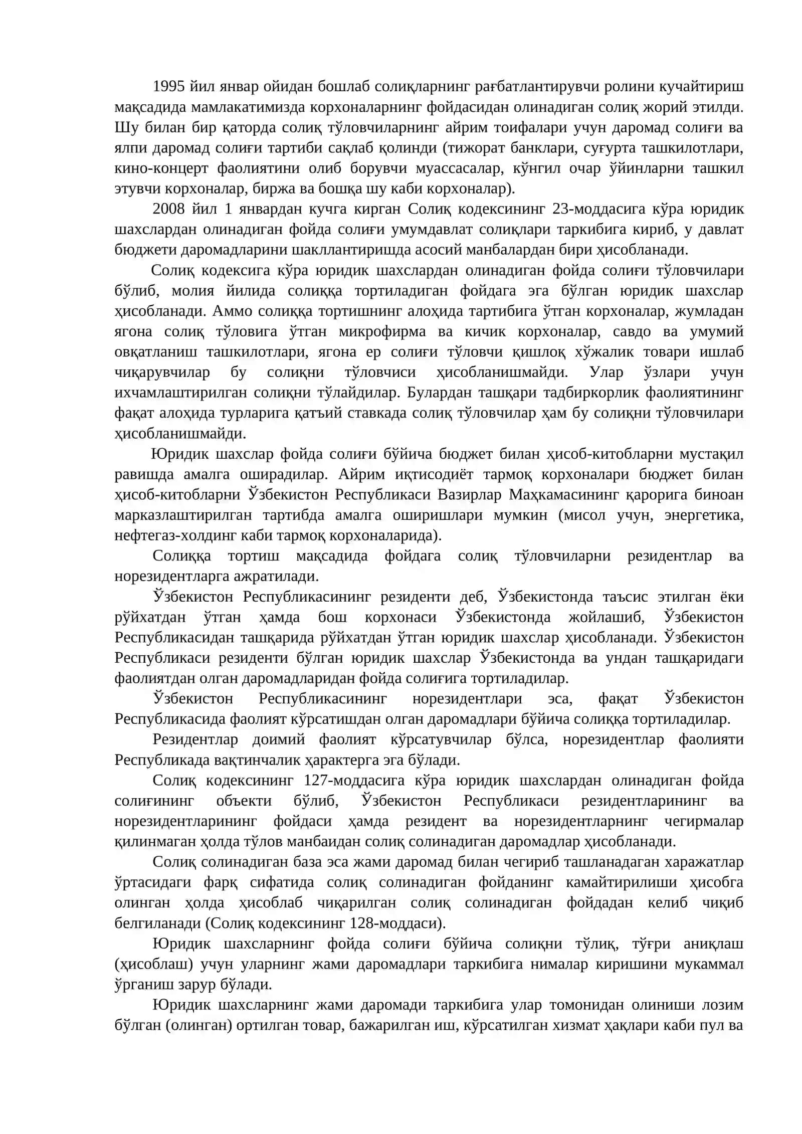 Юридик шахслардан олинадиган фойда солиғи 4