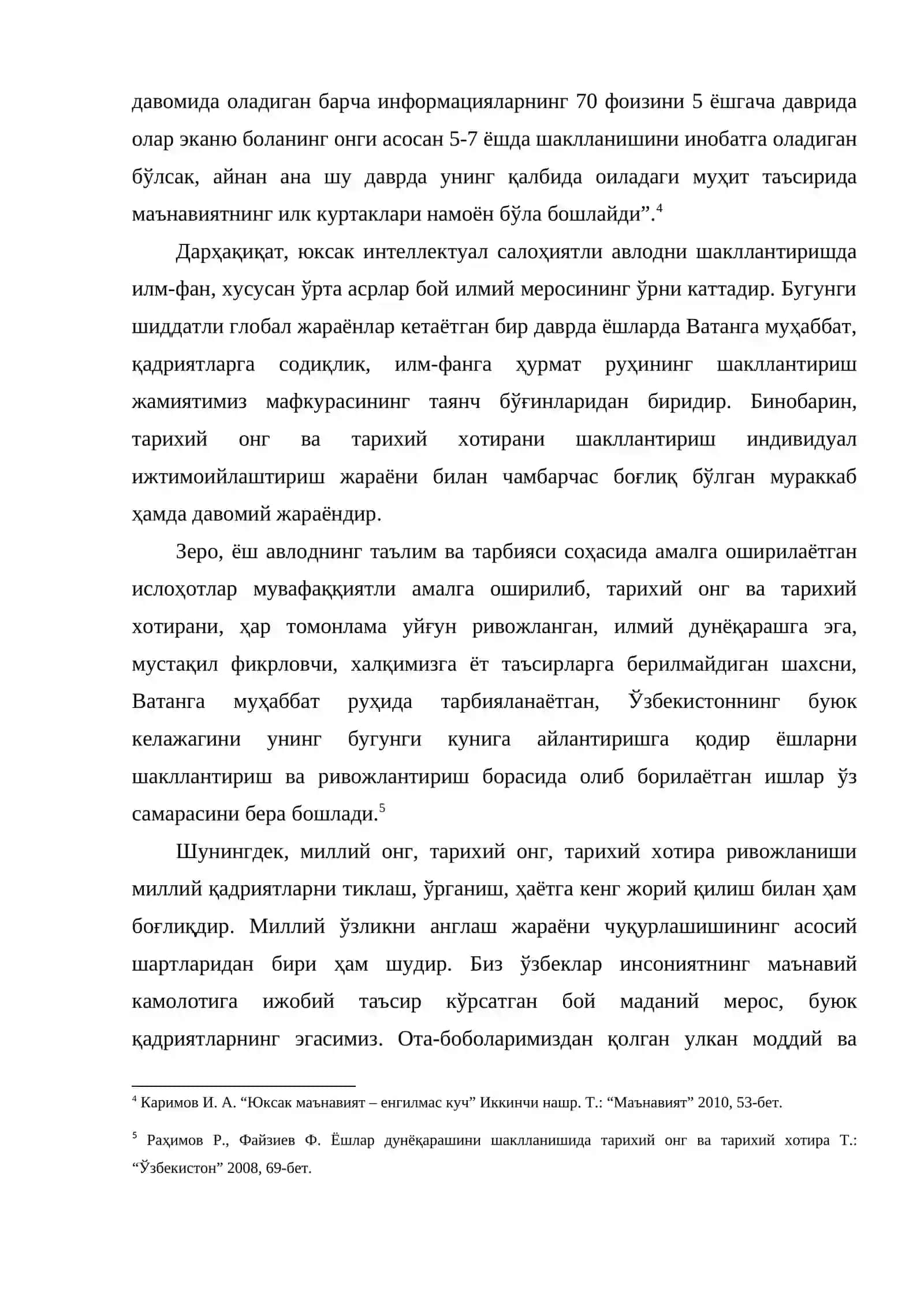 Тарихий онг ва хотира шакллантириш 4