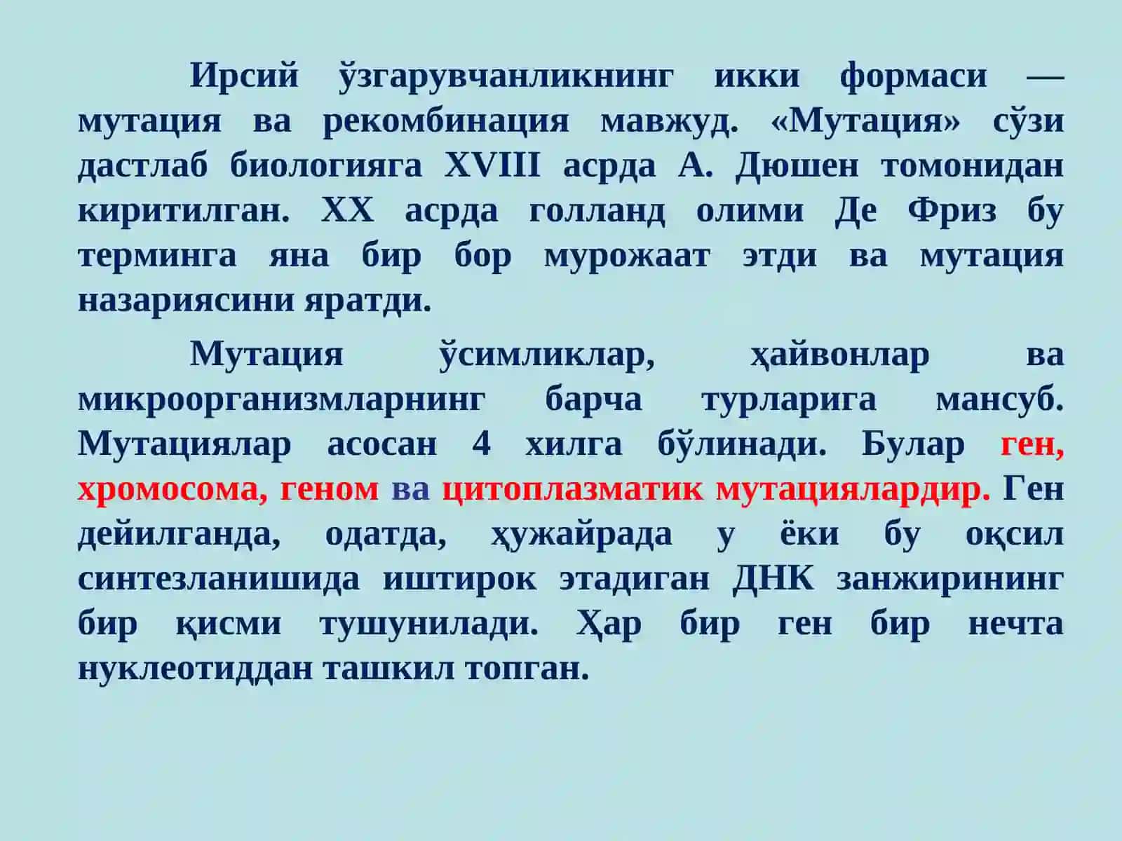 Микроэволюция ҳақида тушинча 4