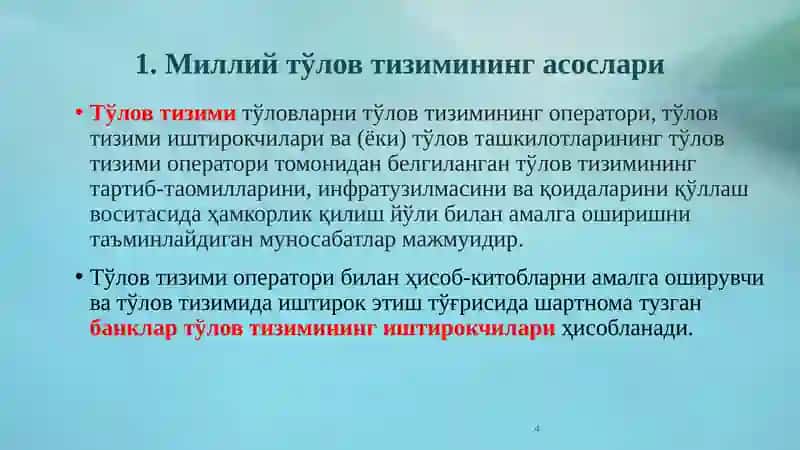 Банк иши ва бухгалтерия ҳисоби 4