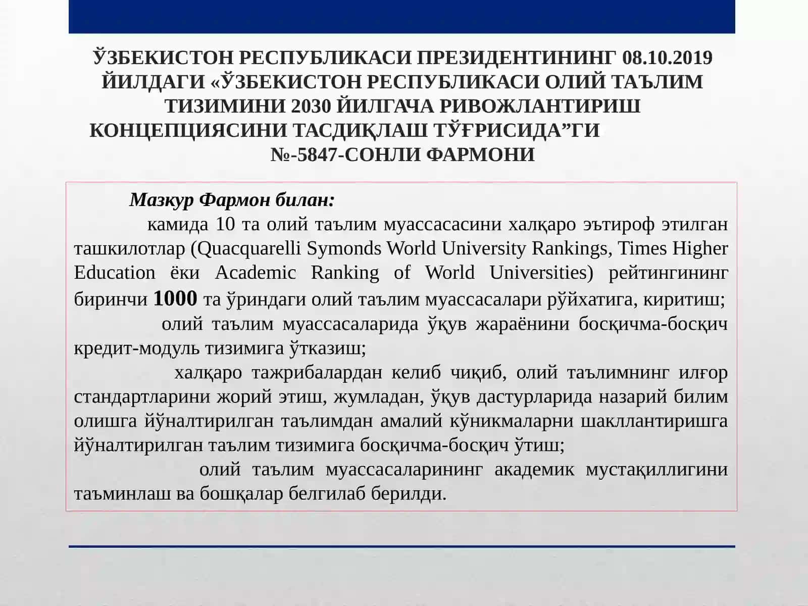 Кредит-модуль тизимида ўқув жараёнининг меъёрий ва услубий таъминоти 4
