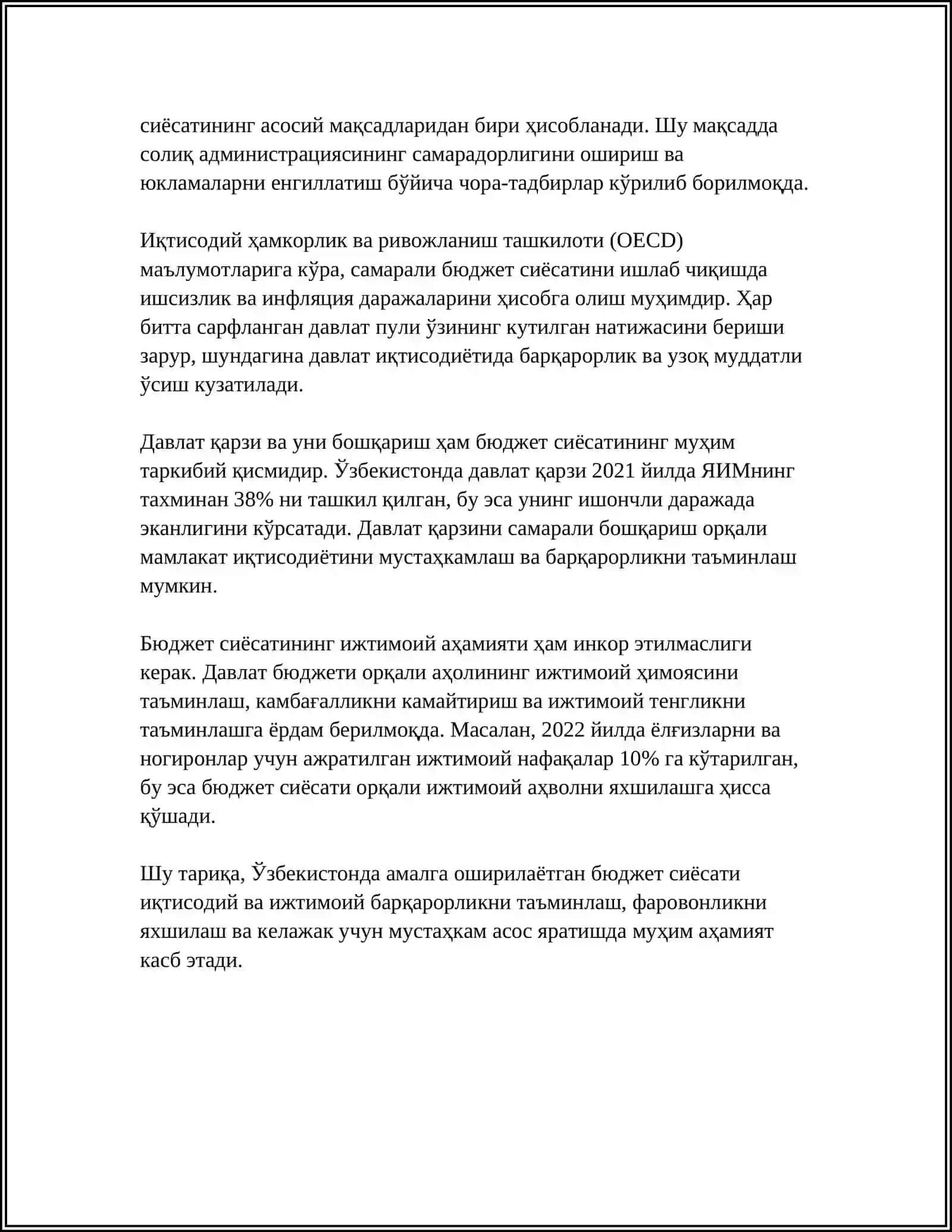 ЭКОНОМИКАНЫ МОДЕРНИЗАТЦИЯЛАУ ШАРИЯТЫНДА БЮДЖЕТ СИЯСАТЫНЫН КАСИЕТЛЕРИ ХАМ УАЗИПАЛАРЫ 4