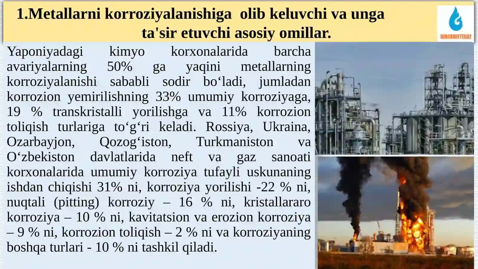 Metallarning korroziyalanishi va korroziya turlari 4