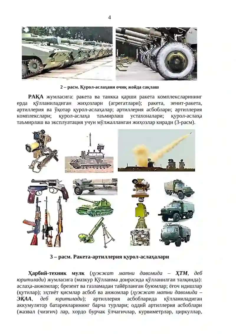 РАҚА хизматининг асосий раҳбарий ҳужжатлари 4
