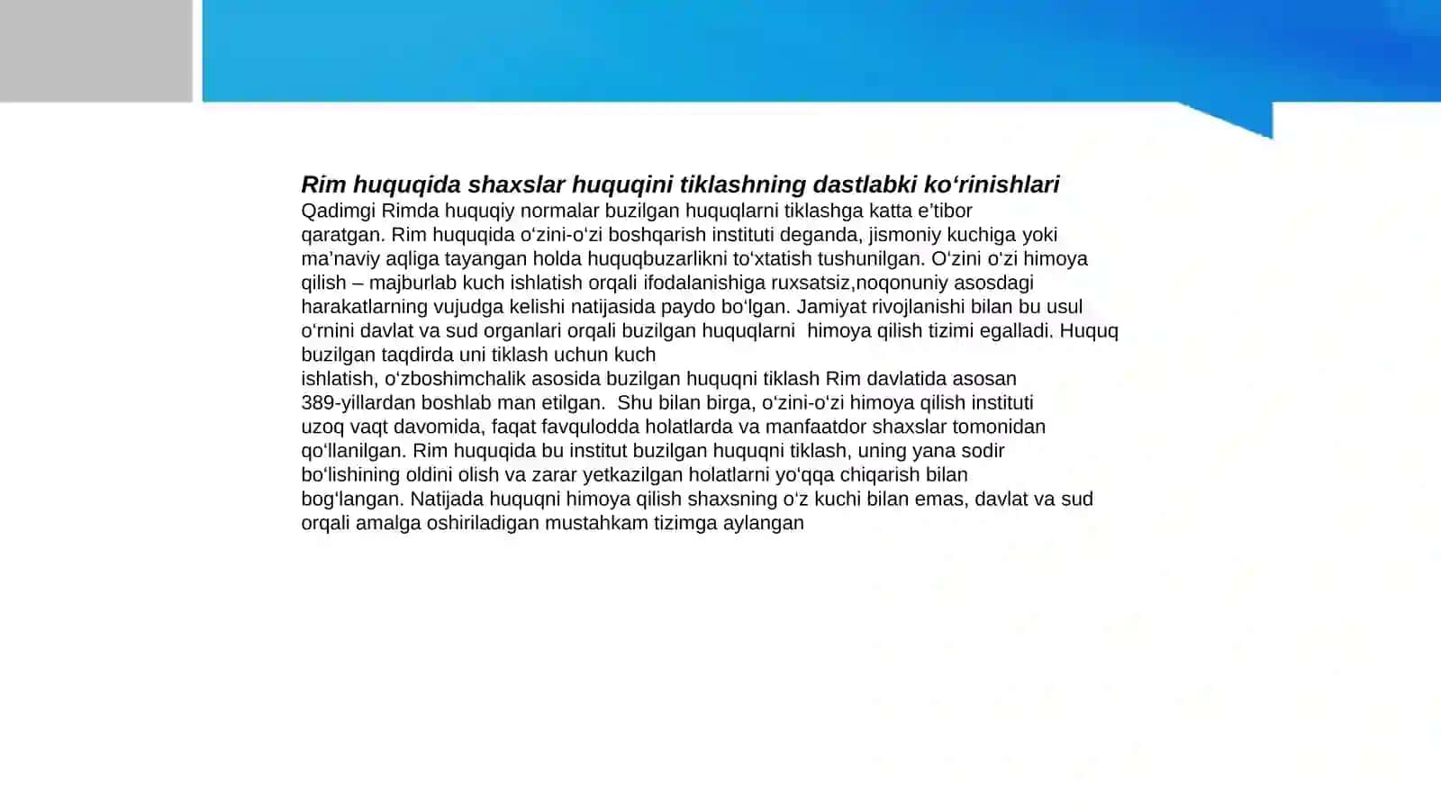 Rim huquqi va O'zbekiston sud tizimining qiyosiy tahlili 4