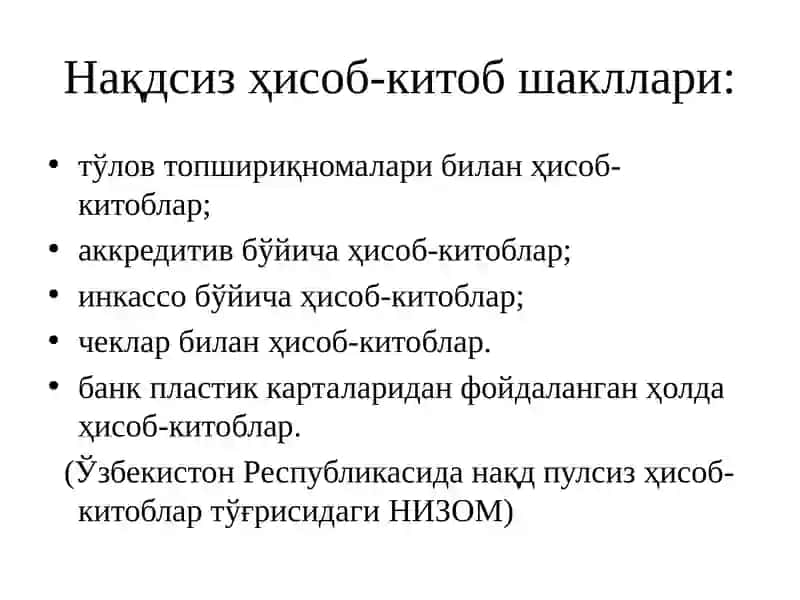 Бизнес фаолиятида ҳисоб-китоблар 4