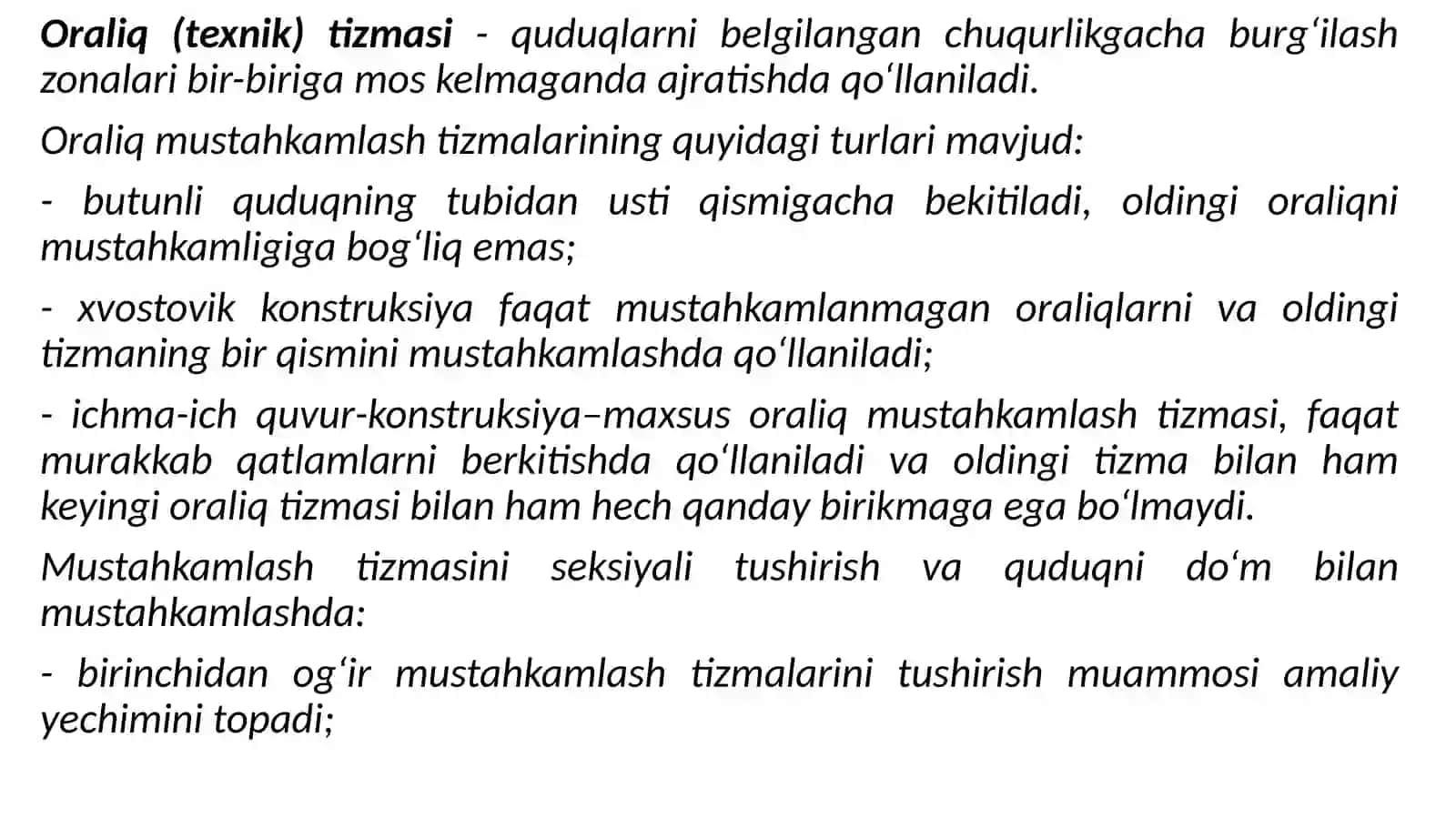 IIIma’ruza.Quduqkonstruksiyasivauningelementlari 4
