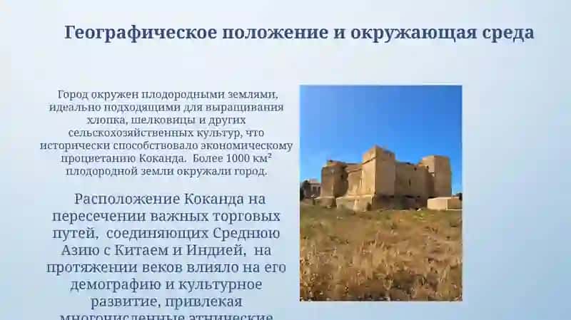 Ремесленники Коканда 4