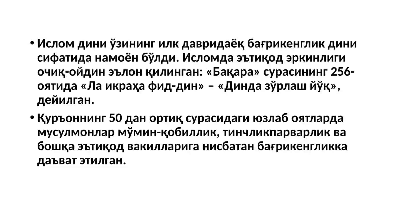 ИСЛОМ ҲУҚУҚИДА ДАВЛАТ БОШҚАРУВИ ВА СОЛИҚ ҲУҚУҚИ 4