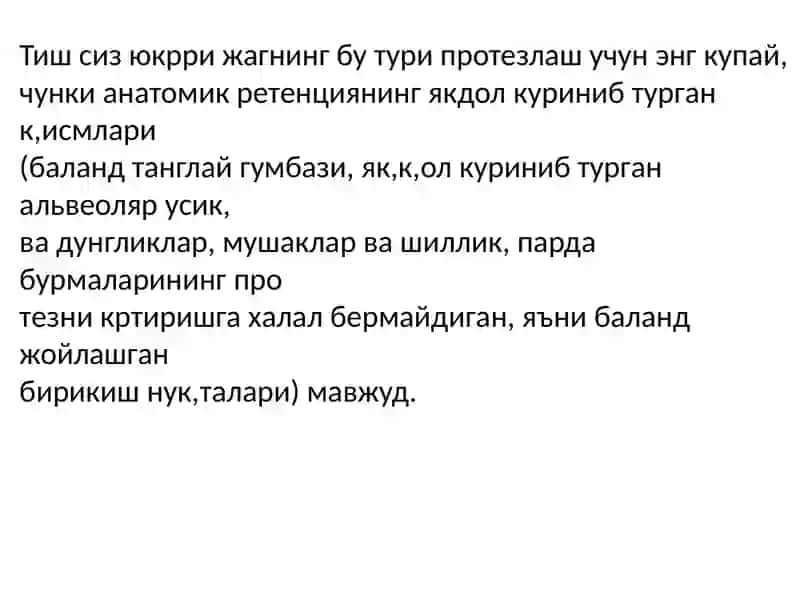 Кексалик ёшидаги беморларни тишларини тулик юкотгандаги холати 4