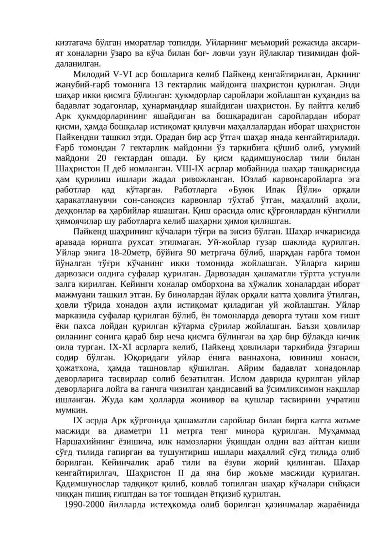 Бухоро воҳаси шаҳарлари урбанизацияси 4