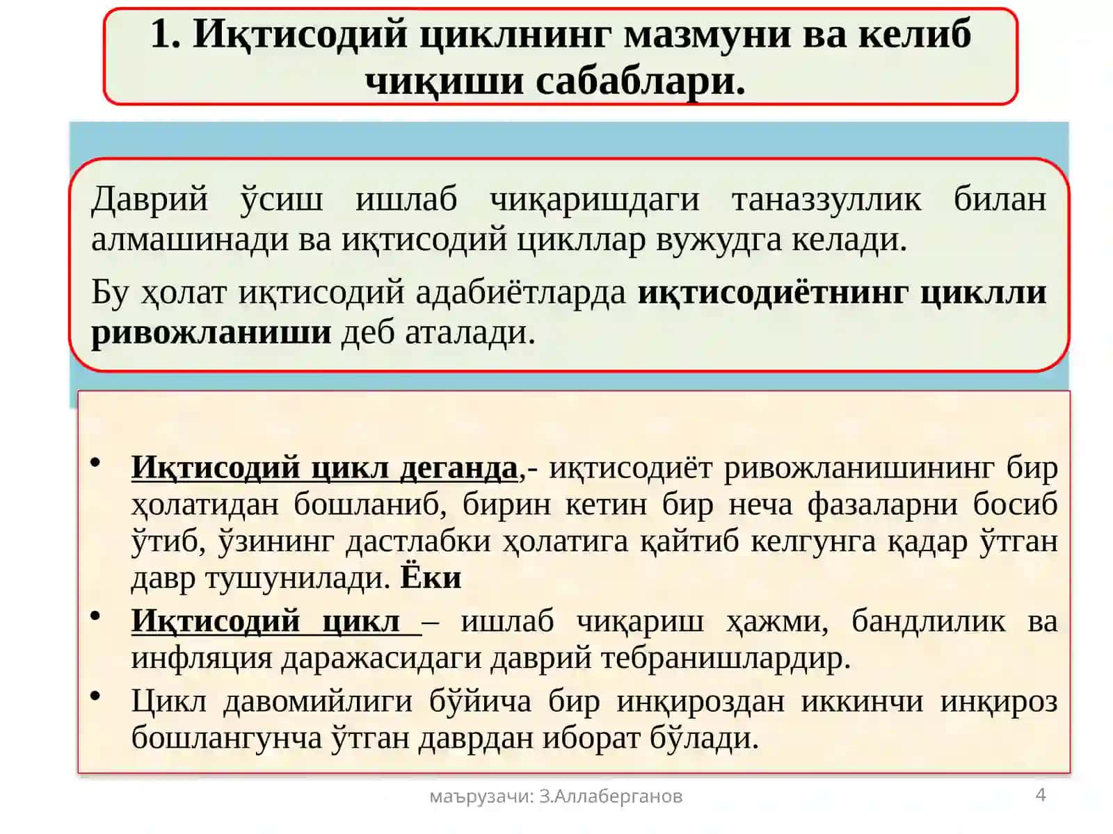 Иқтисодиёт Назарияси 4