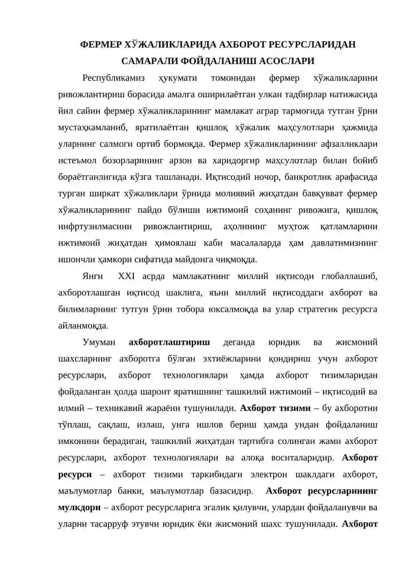 РЕФЕРАТ МАВЗУ: ҚИШЛОҚ ХЎЖАЛИГИДА АХБОРОТ-МАСЛАҲАТ ТИЗИМЛАРИ 4