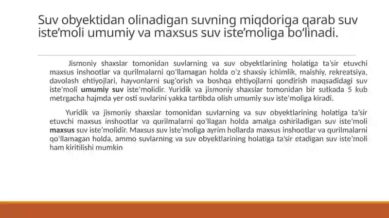 Suvto’g’risidagi normativ-huquqiy hujjatlar tizimi va ularni takomillashtirish masalalari 4