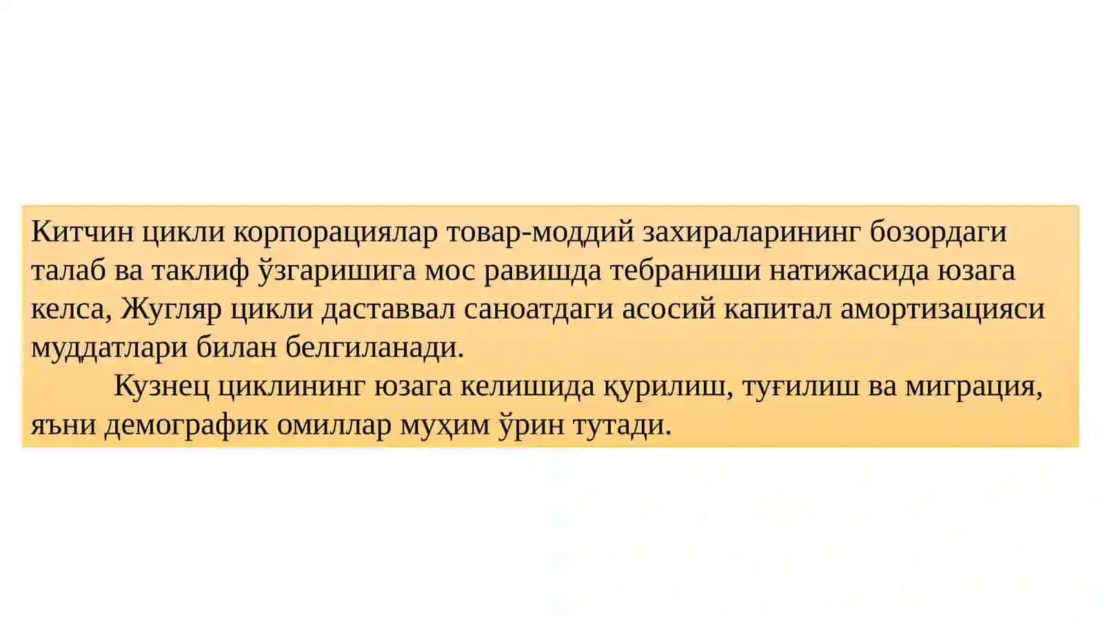 Жаҳон молиявий-иқтисодий инқирози 4