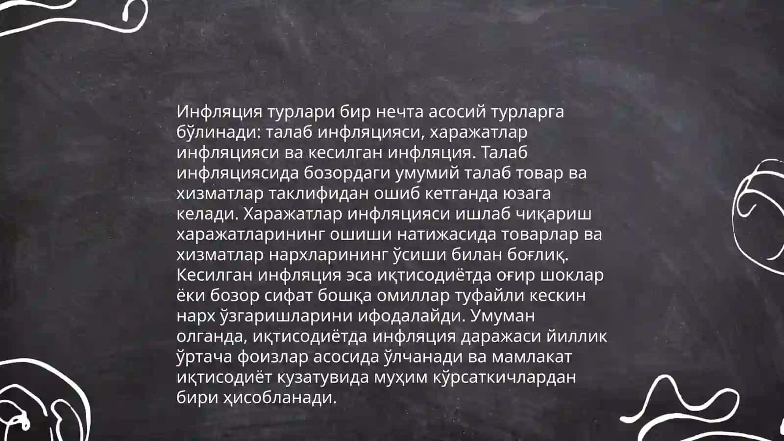 Инфляция ва инфляцияга қарши сиёсат 4