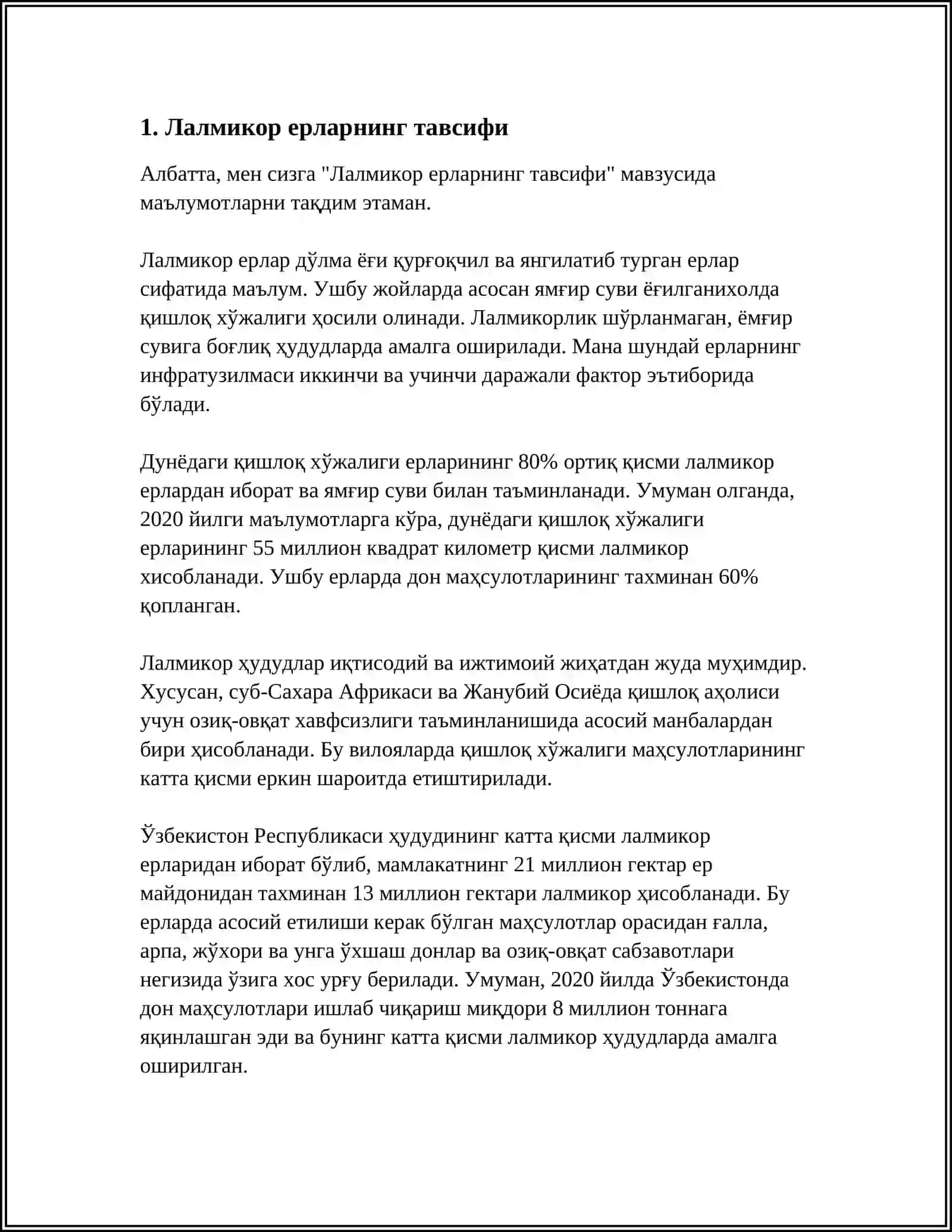 Лалмикор ерларнинг тавсифи 4